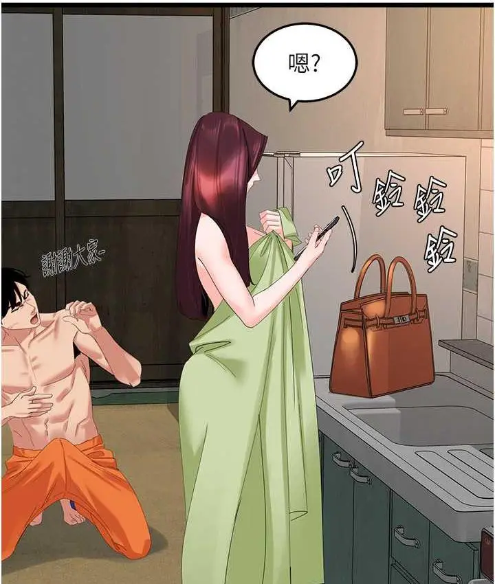 漫画《地表最屌卧底干员》第28话第52张图