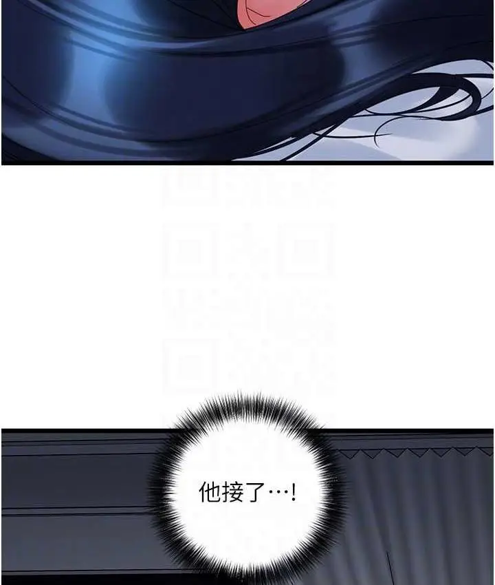 漫画《地表最屌卧底干员》第28话第71张图
