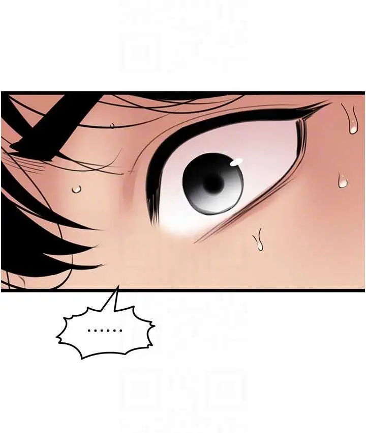 漫画《地表最屌卧底干员》第29话第119张图