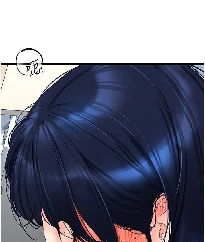 漫画《地表最屌卧底干员》第29话第133张图