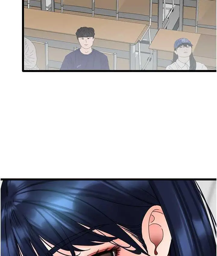 漫画《地表最屌卧底干员》第29话第17张图