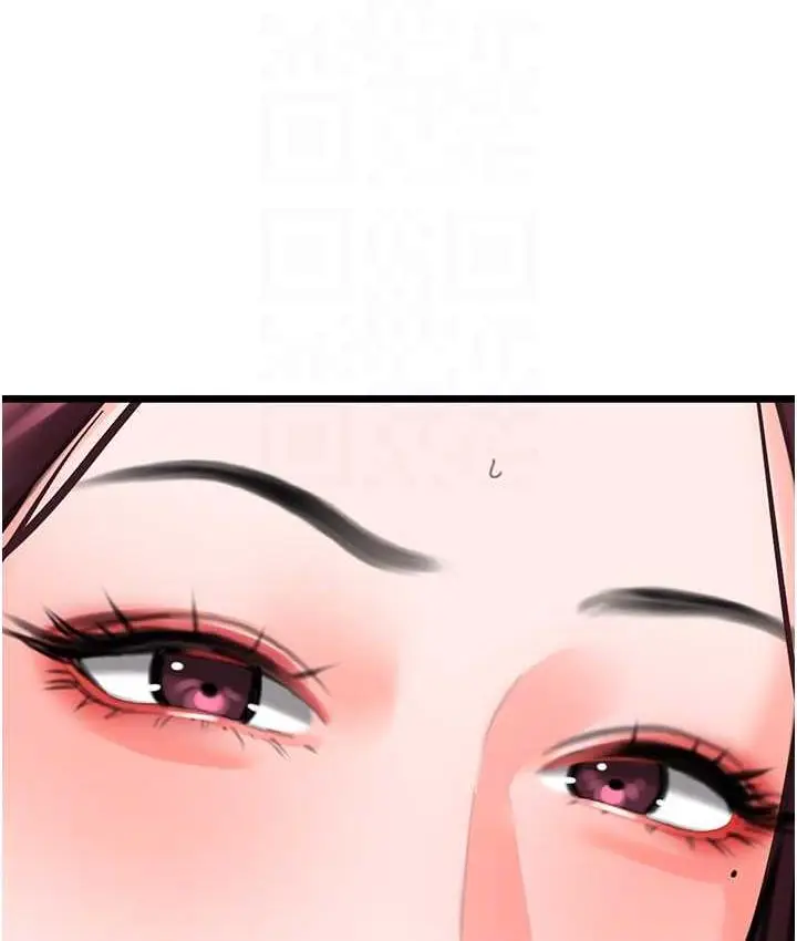 漫画《地表最屌卧底干员》第29话第20张图