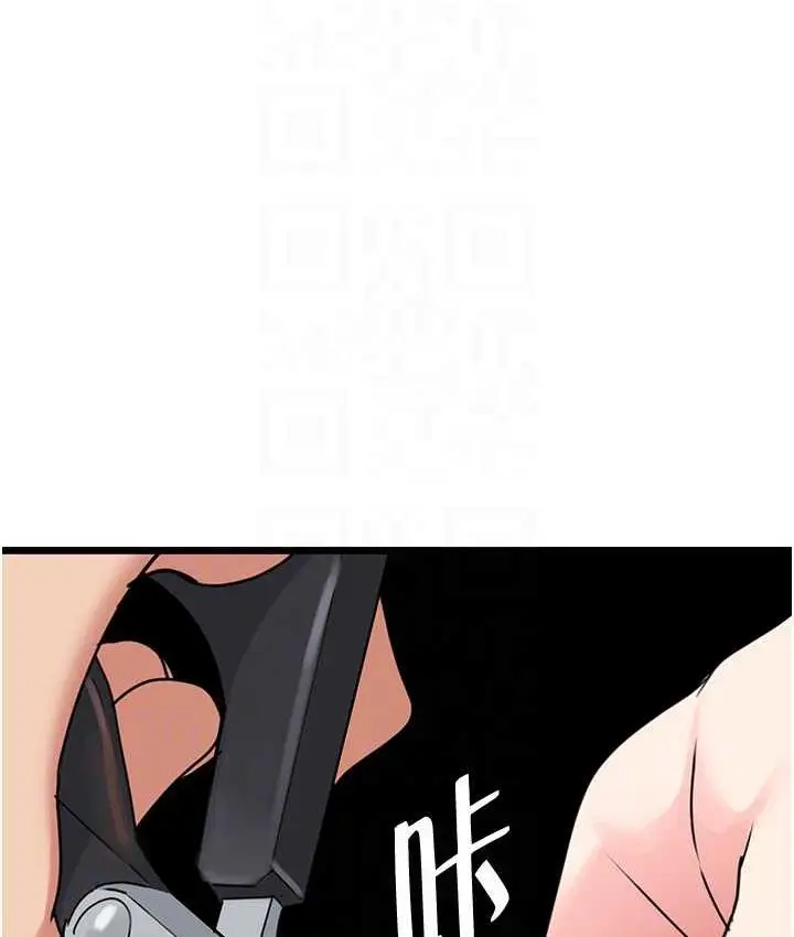 漫画《地表最屌卧底干员》第29话第33张图