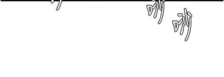 漫画《地表最屌卧底干员》第29话第36张图