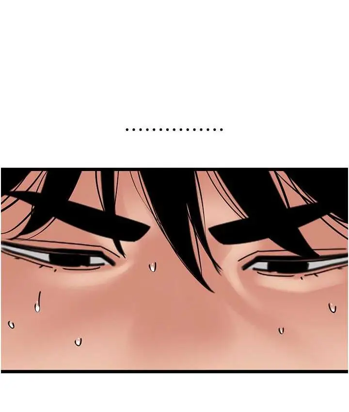 漫画《地表最屌卧底干员》第29话第41张图