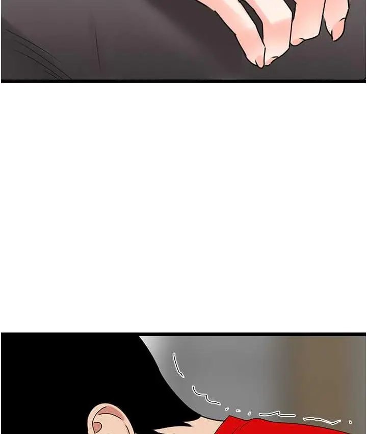 漫画《地表最屌卧底干员》第29话第86张图