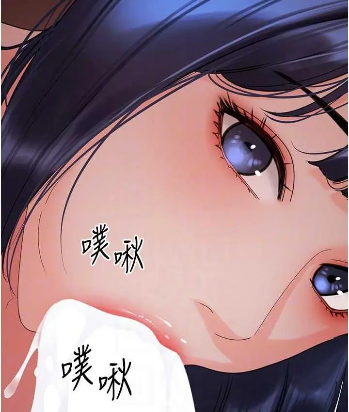 漫画《地表最屌卧底干员》第29话第90张图