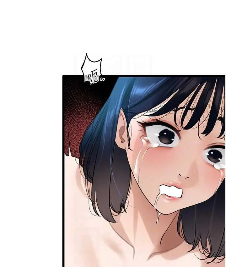 漫画《地表最屌卧底干员》第30话第104张图