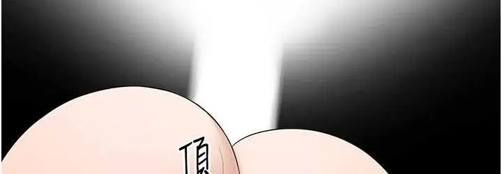 漫画《地表最屌卧底干员》第30话第108张图