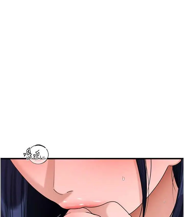 漫画《地表最屌卧底干员》第30话第11张图