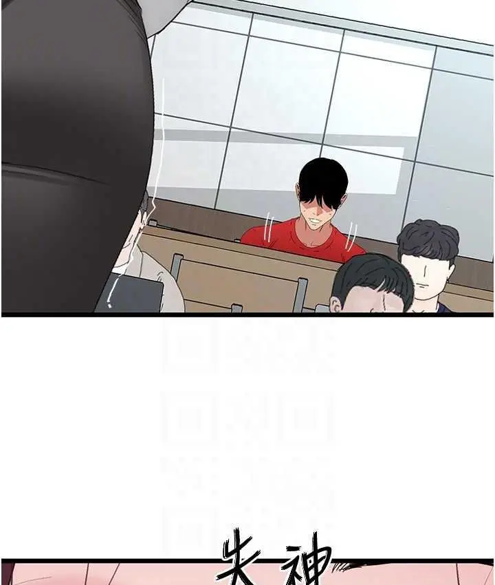 漫画《地表最屌卧底干员》第30话第113张图