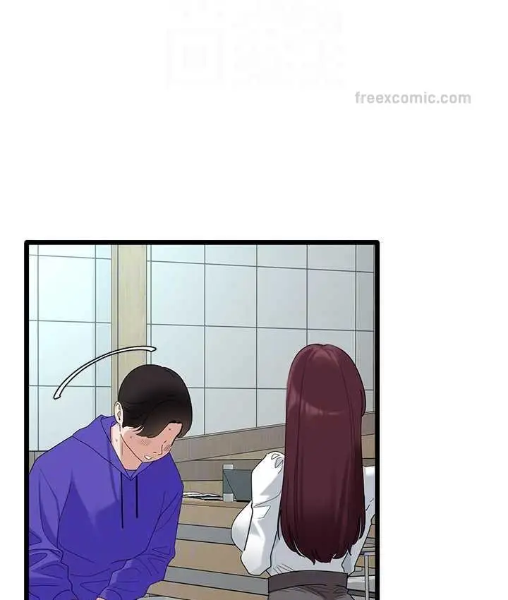 漫画《地表最屌卧底干员》第30话第21张图