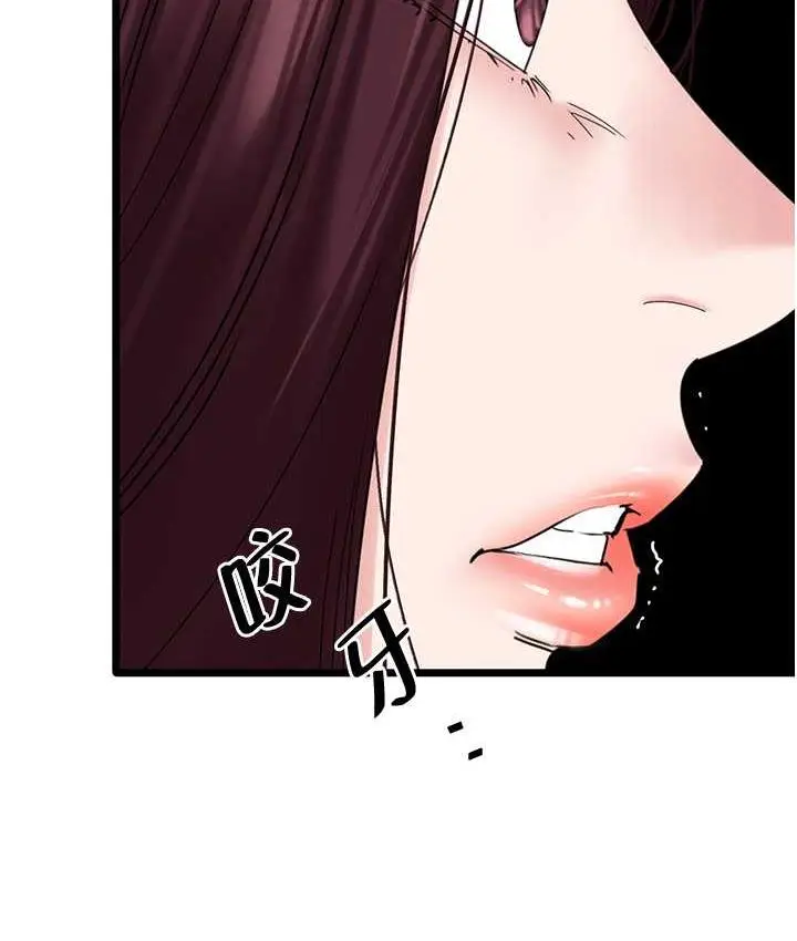 漫画《地表最屌卧底干员》第30话第23张图