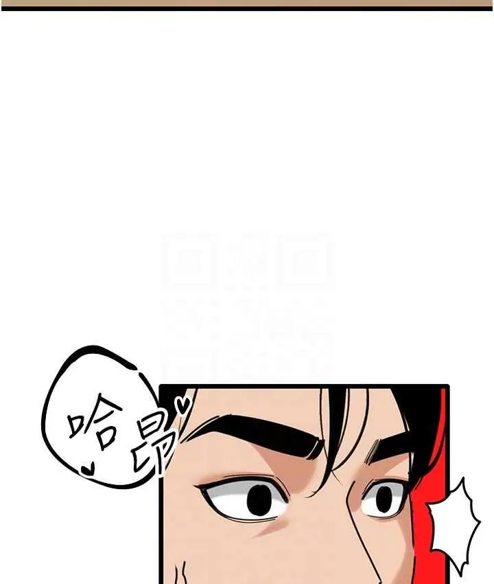 漫画《地表最屌卧底干员》第30话第61张图