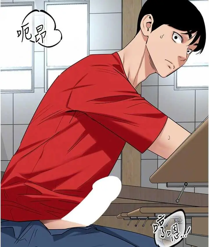 漫画《地表最屌卧底干员》第30话第64张图