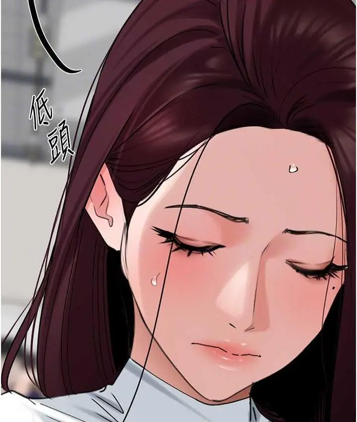 漫画《地表最屌卧底干员》第30话第79张图