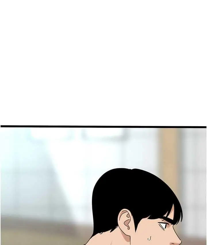 漫画《地表最屌卧底干员》第30话第81张图