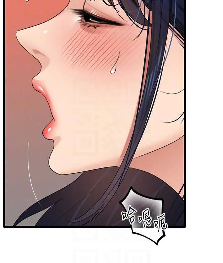 漫画《地表最屌卧底干员》第30话第91张图