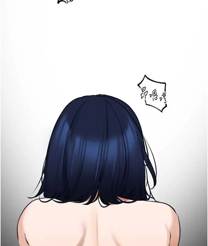漫画《地表最屌卧底干员》第30话第94张图