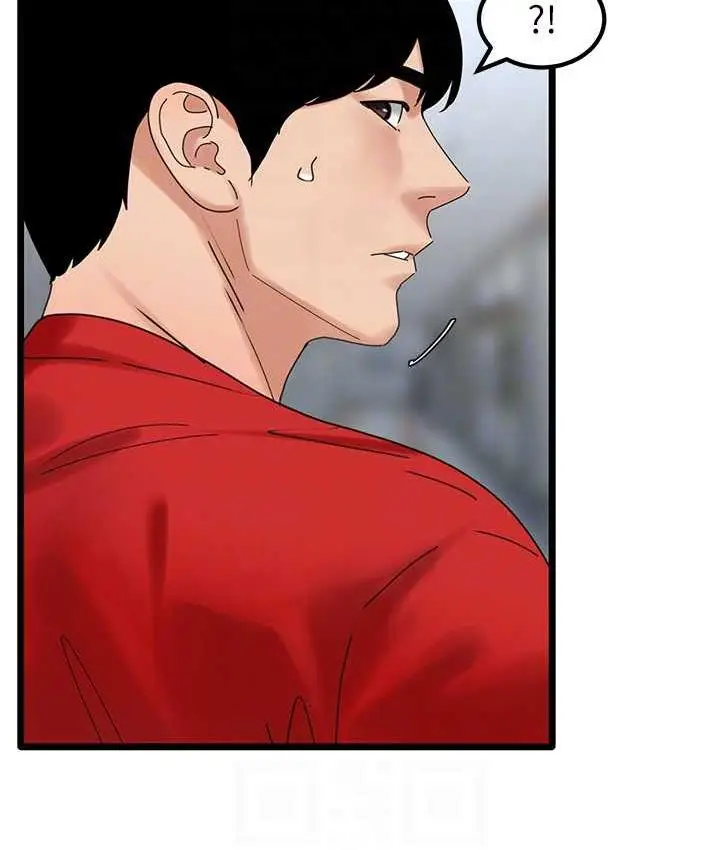 漫画《地表最屌卧底干员》第31话第109张图