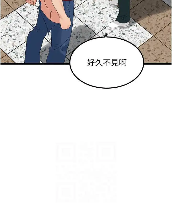 漫画《地表最屌卧底干员》第31话第114张图
