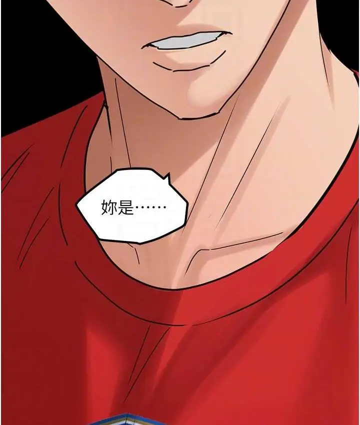 漫画《地表最屌卧底干员》第31话第116张图