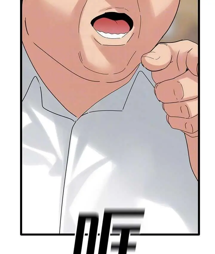 漫画《地表最屌卧底干员》第31话第18张图