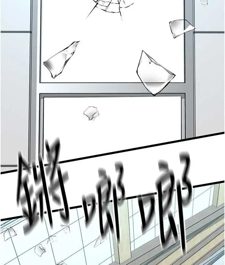 漫画《地表最屌卧底干员》第31话第20张图