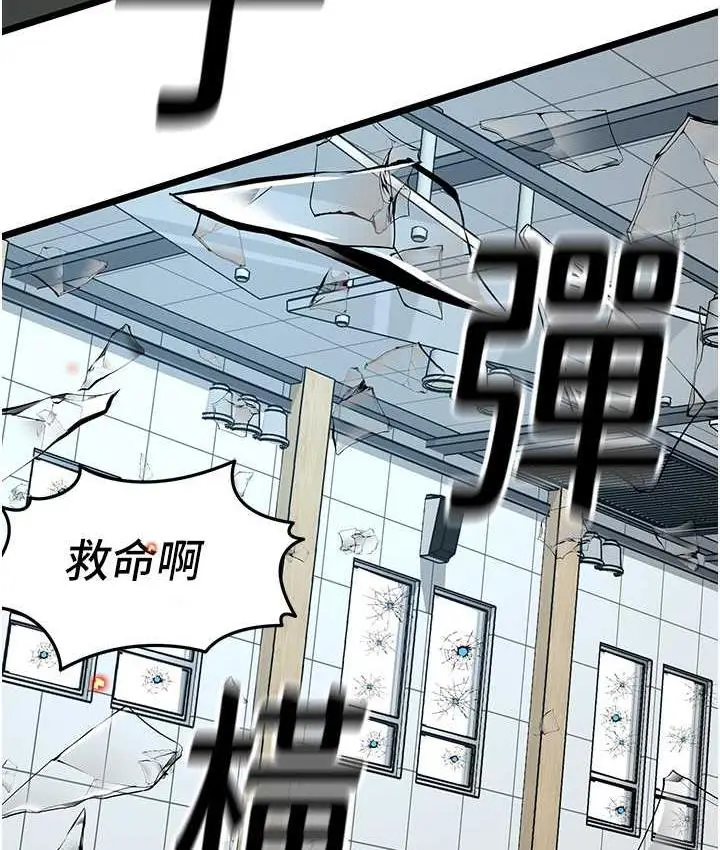 漫画《地表最屌卧底干员》第31话第28张图