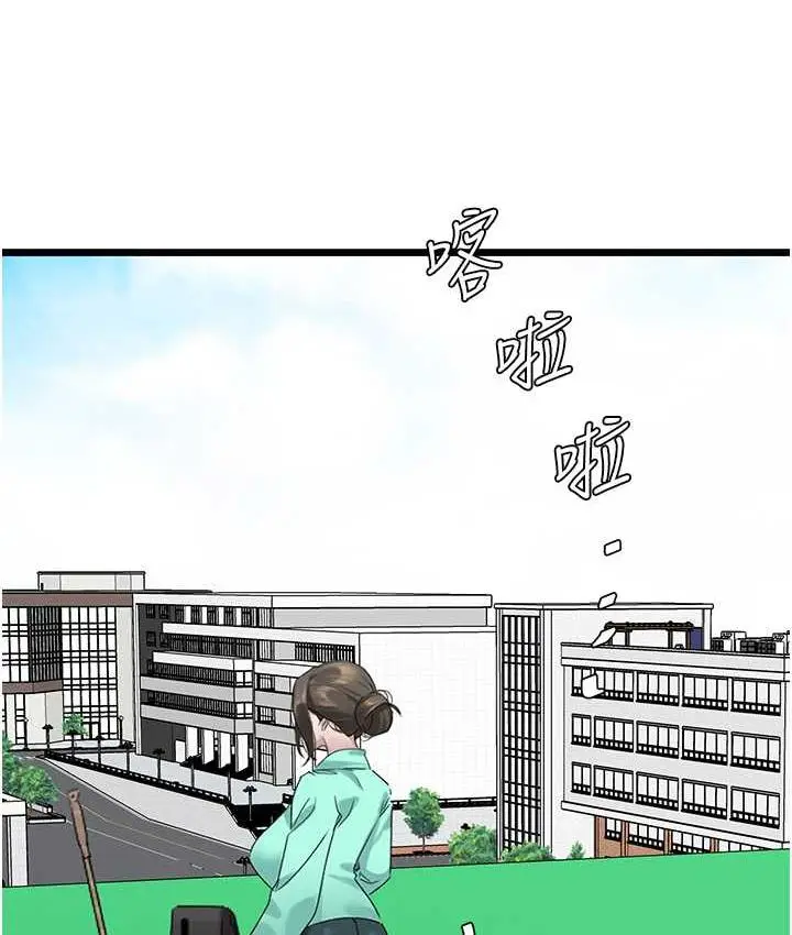 漫画《地表最屌卧底干员》第31话第39张图