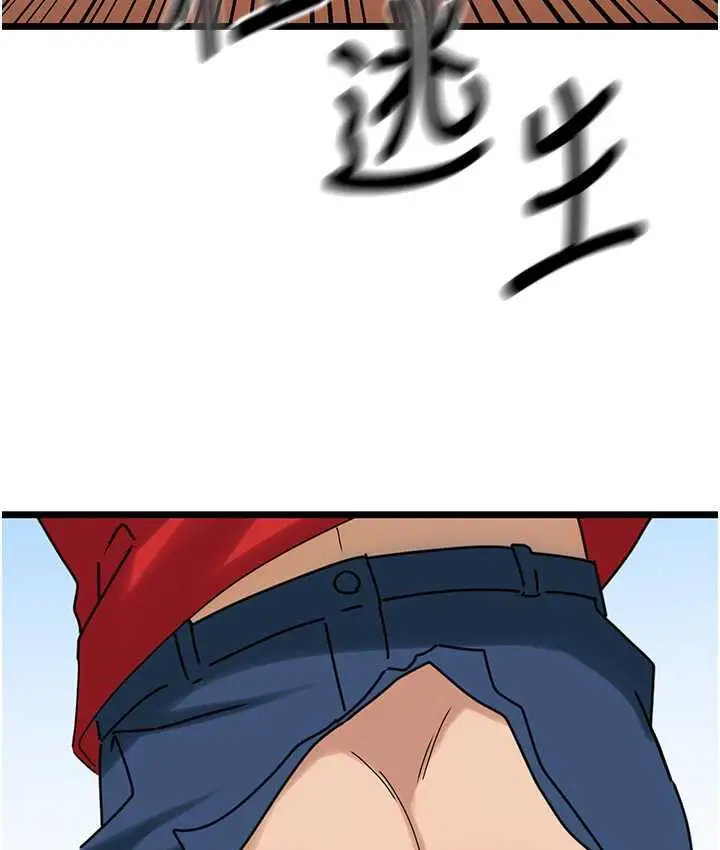 漫画《地表最屌卧底干员》第31话第56张图