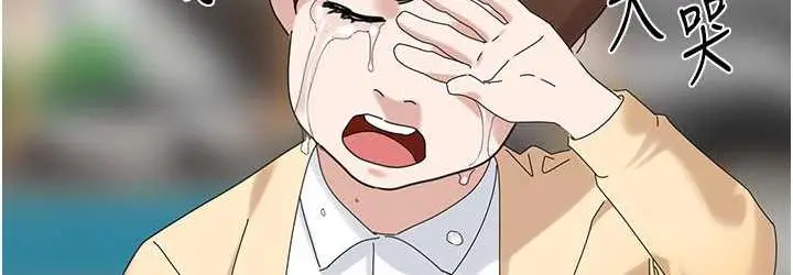 漫画《地表最屌卧底干员》第31话第72张图