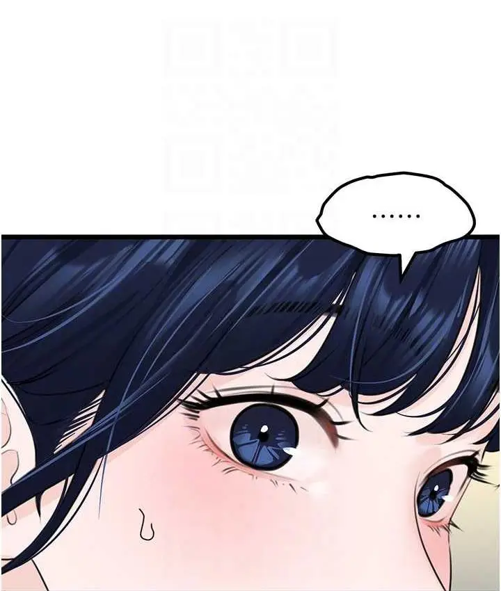 漫画《地表最屌卧底干员》第31话第95张图