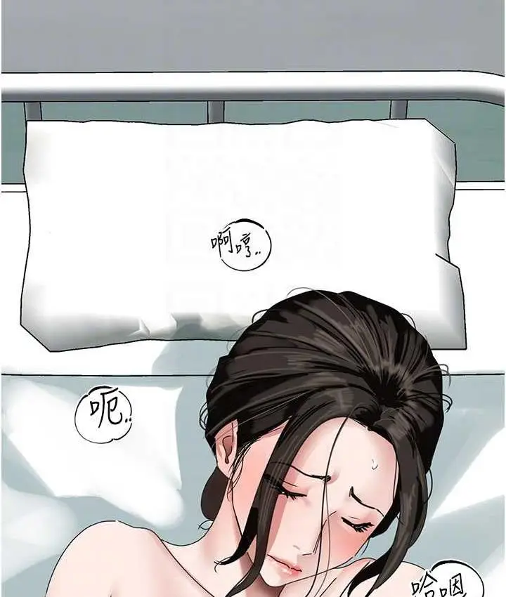 漫画《地表最屌卧底干员》第32话第100张图