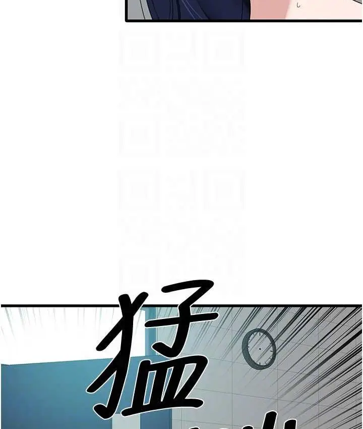 漫画《地表最屌卧底干员》第32话第115张图
