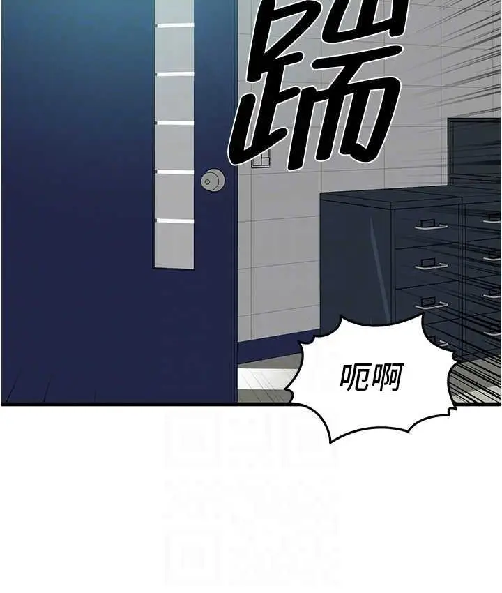 漫画《地表最屌卧底干员》第32话第116张图