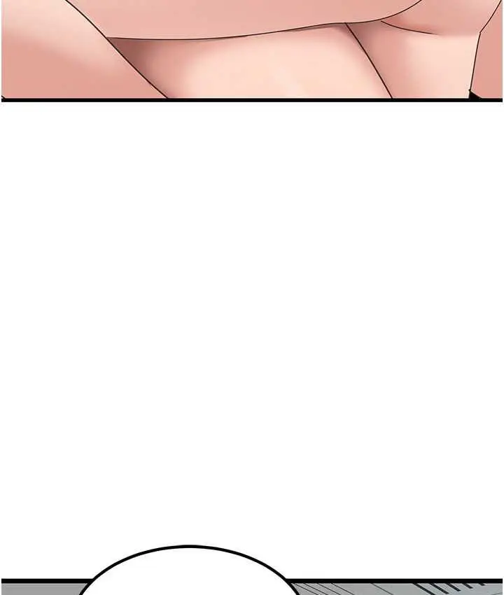 漫画《地表最屌卧底干员》第32话第121张图