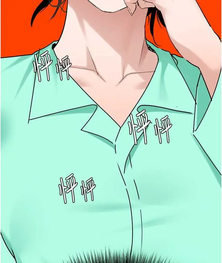 漫画《地表最屌卧底干员》第32话第29张图