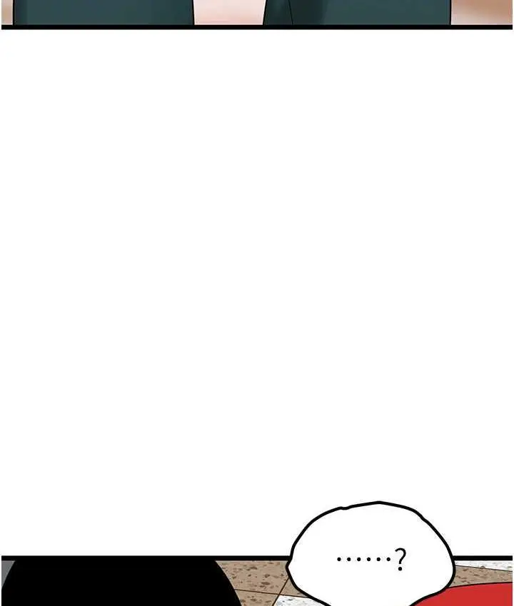 漫画《地表最屌卧底干员》第32话第49张图