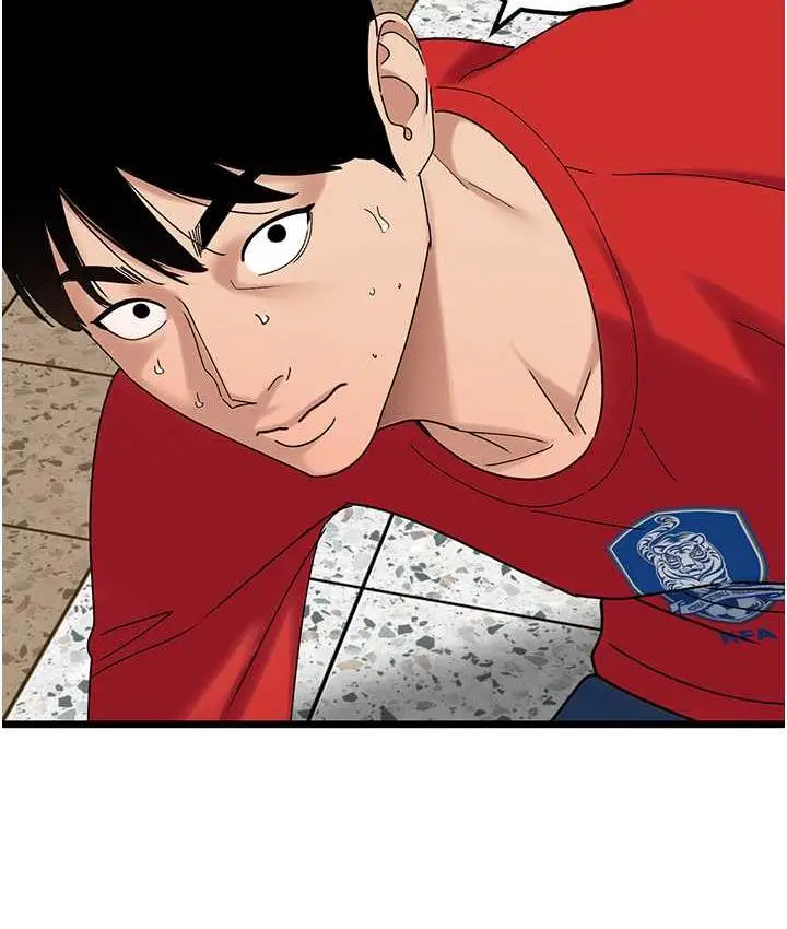 漫画《地表最屌卧底干员》第32话第50张图