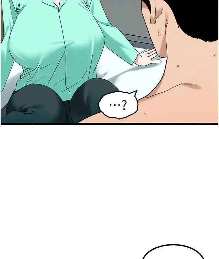 漫画《地表最屌卧底干员》第32话第75张图