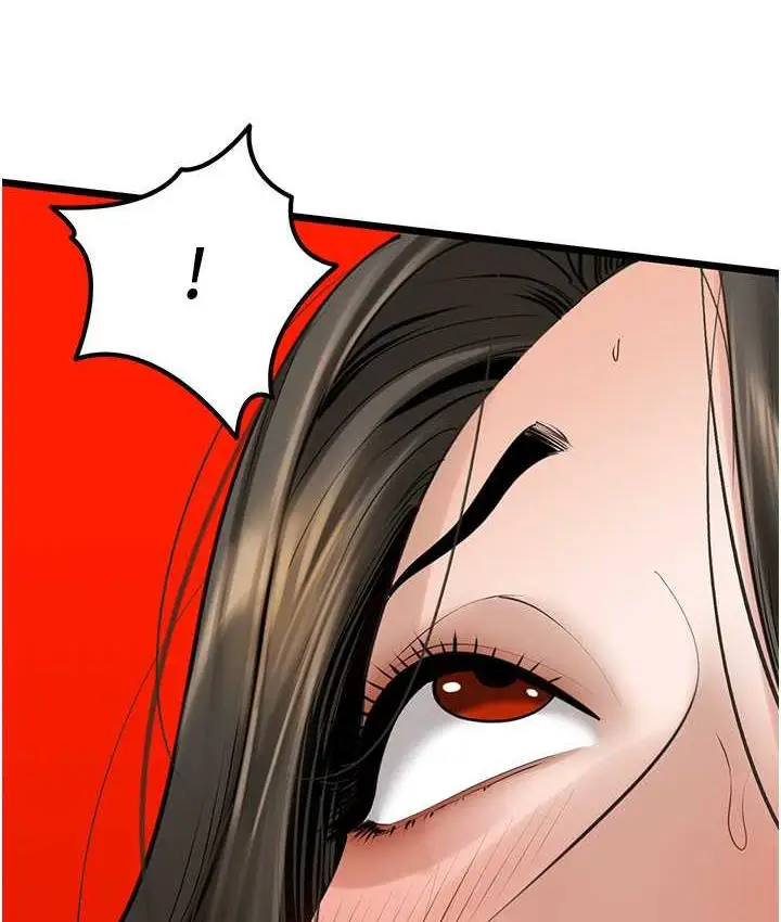 漫画《地表最屌卧底干员》第33话第126张图
