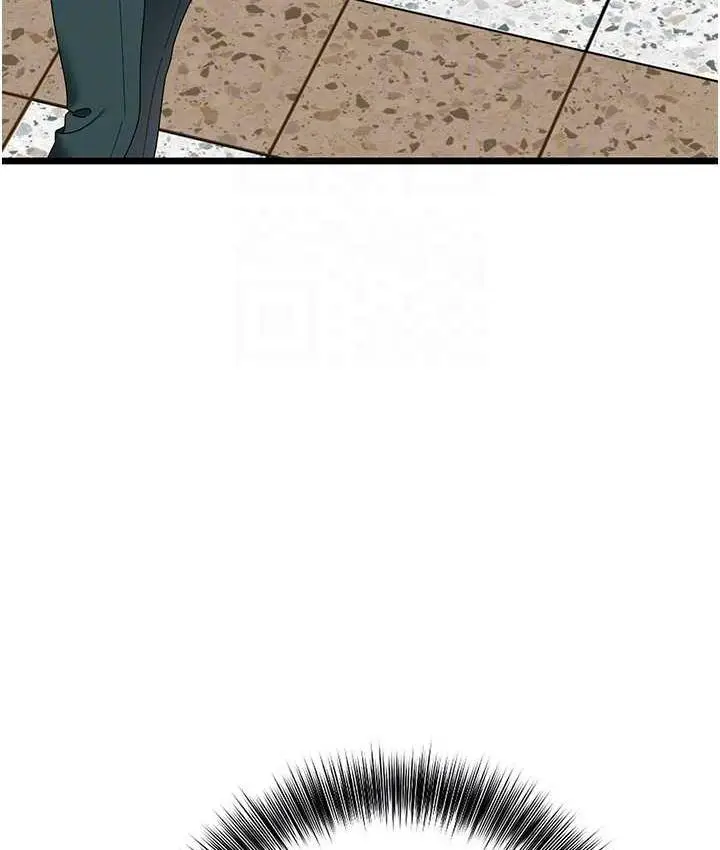 漫画《地表最屌卧底干员》第33话第21张图