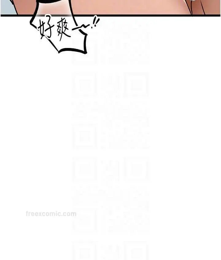 漫画《地表最屌卧底干员》第33话第60张图