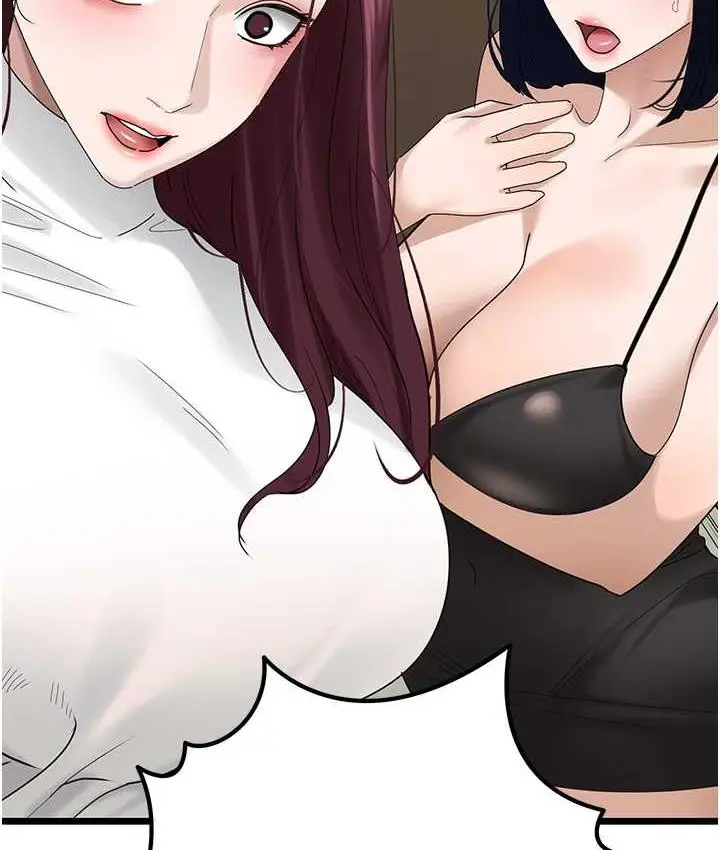漫画《地表最屌卧底干员》第33话第62张图