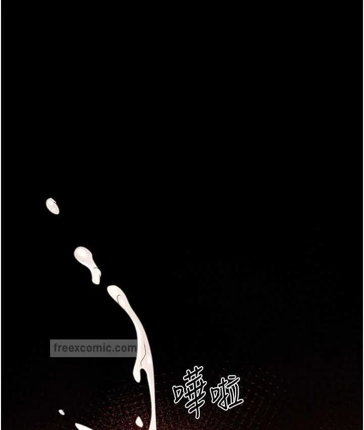 漫画《地表最屌卧底干员》第34话第100张图