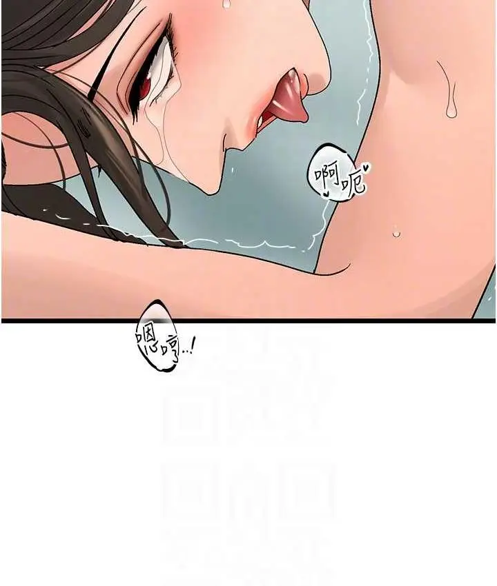 漫画《地表最屌卧底干员》第34话第104张图