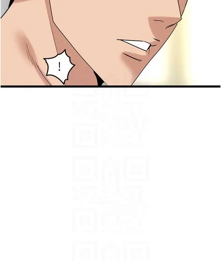 漫画《地表最屌卧底干员》第34话第111张图