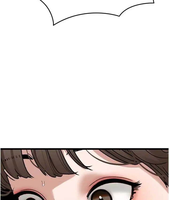 漫画《地表最屌卧底干员》第34话第114张图