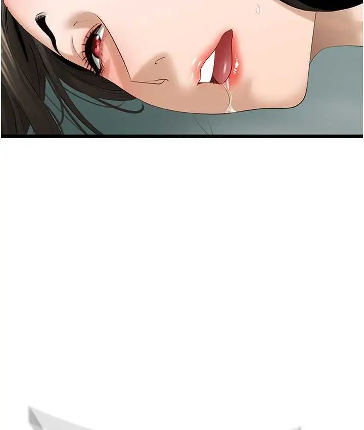 漫画《地表最屌卧底干员》第34话第124张图